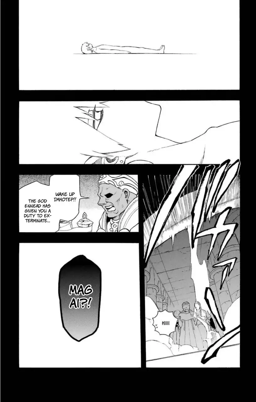 Im - Great Priest Imhotep Chapter 7 45